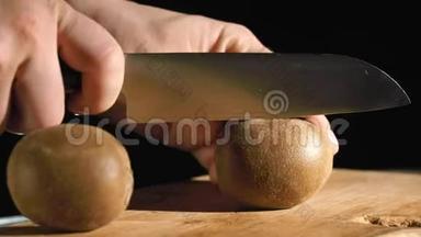 用刀子在木板上切奇异果
